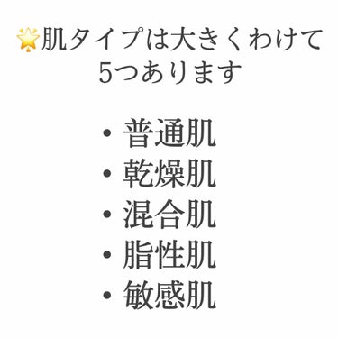 潤浸保湿 化粧水 II しっとり/キュレル/化粧水を使ったクチコミ（2枚目）