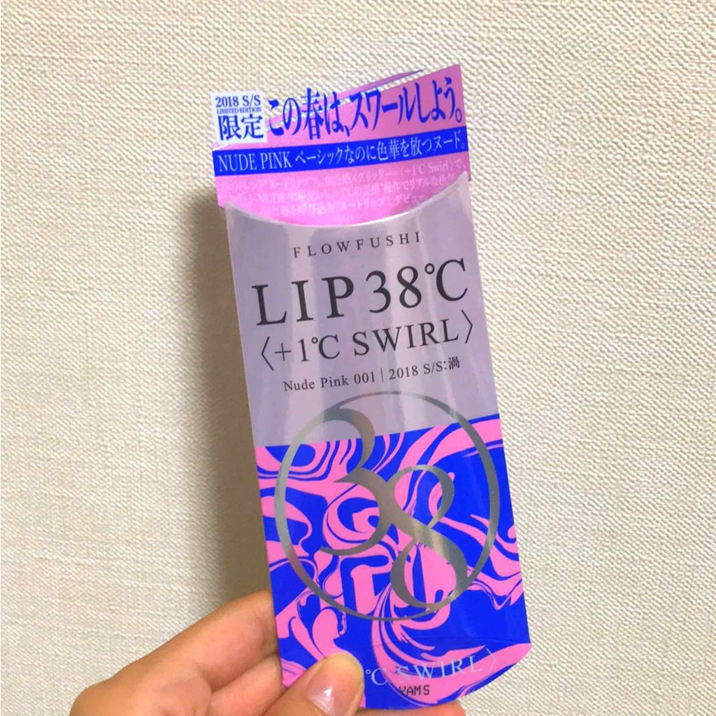 38°C / 99°F リップトリートメント (リップ美容液)/UZU BY FLOWFUSHI/リップケアを使ったクチコミ(2枚目)