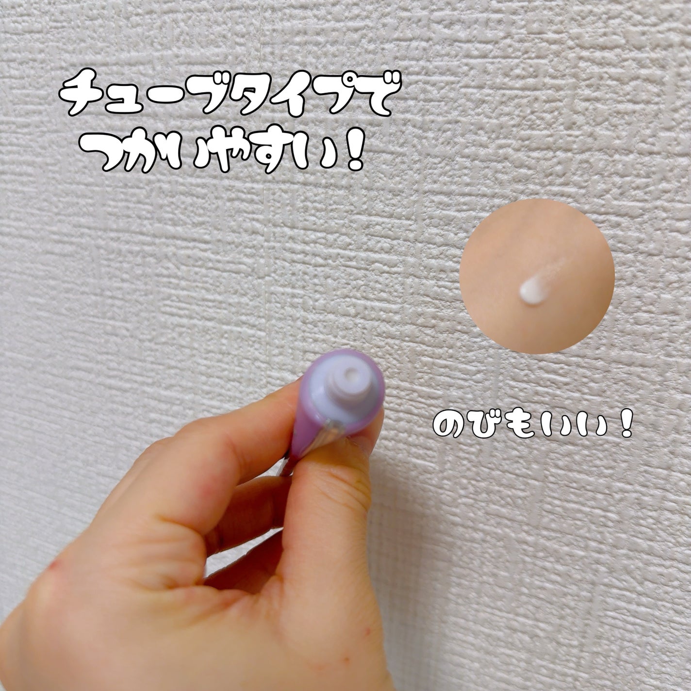 ラスティングマルチアイベース WP/キャンメイク/アイシャドウベースを使ったクチコミ(2枚目)