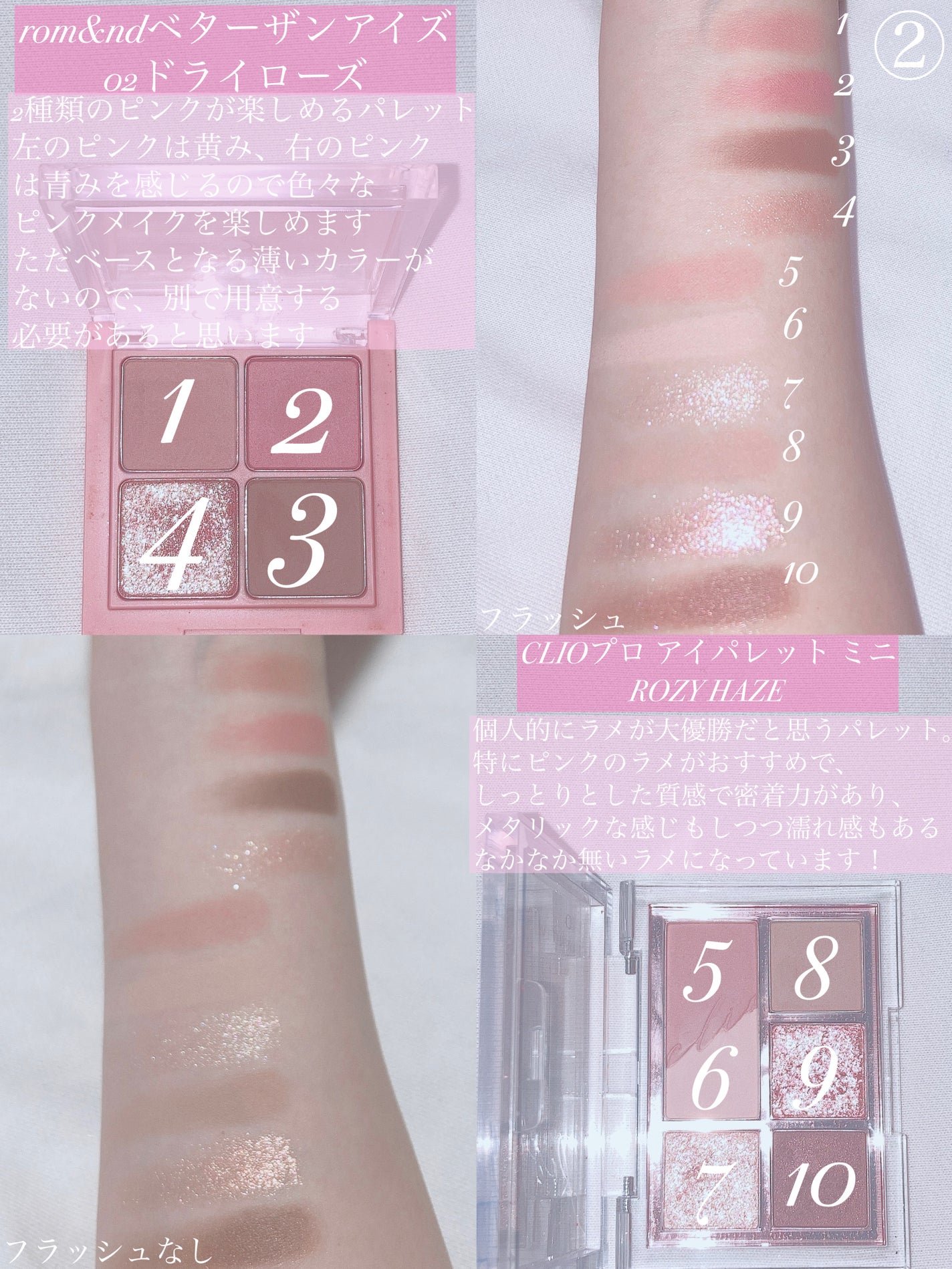 3CE マルチアイカラーパレット/3CE/アイシャドウパレットを使ったクチコミ(4枚目)