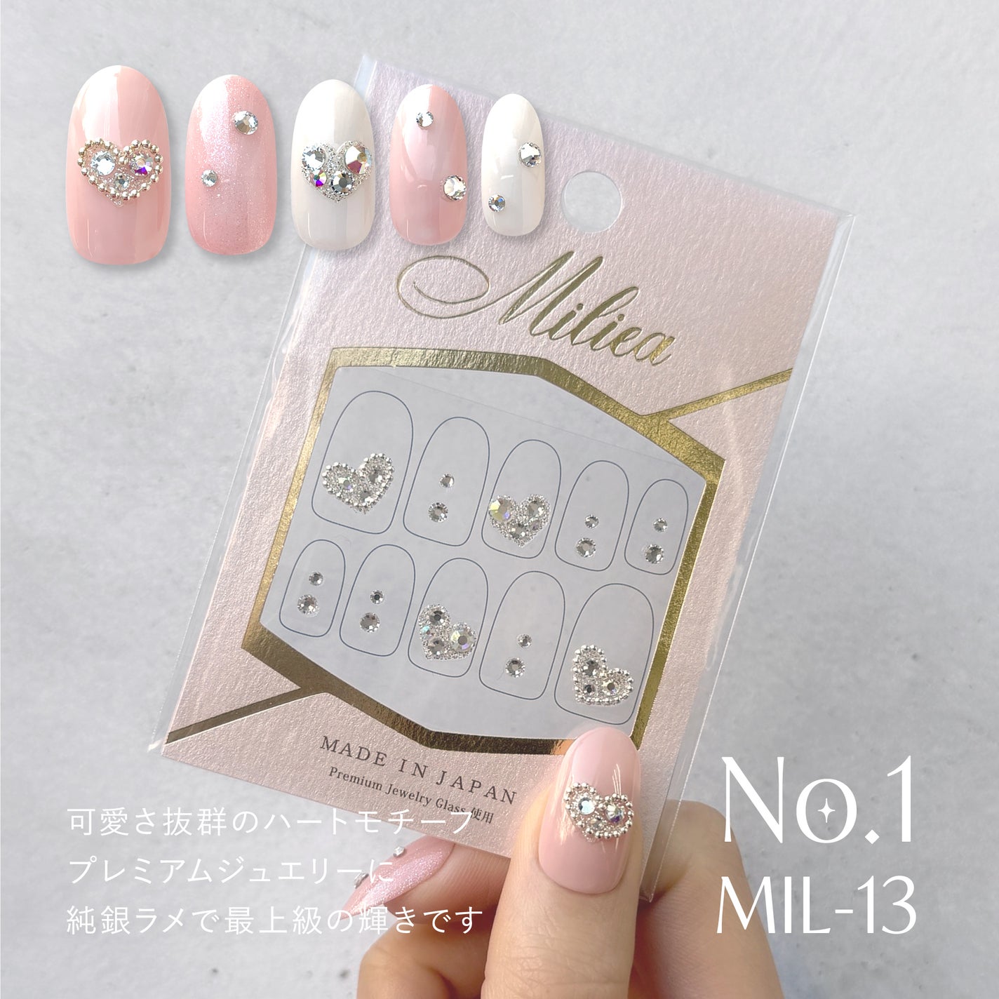 Miliea ミリア ジュエリーストーンネイルシール 全16種類/ビー・エヌ/ネイルシールを使ったクチコミ(4枚目)