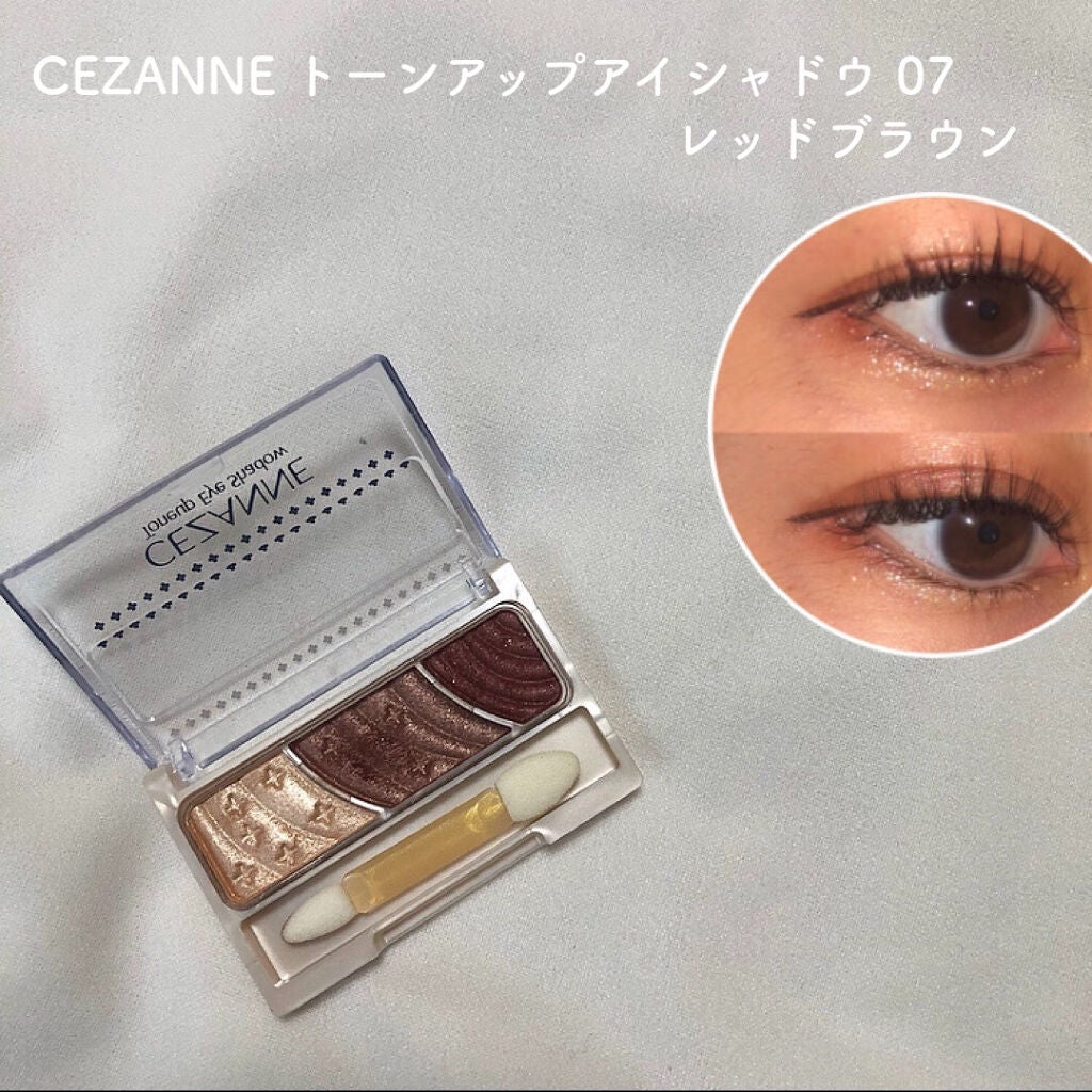 トーンアップアイシャドウ/CEZANNE/アイシャドウパレットを使ったクチコミ(1枚目)