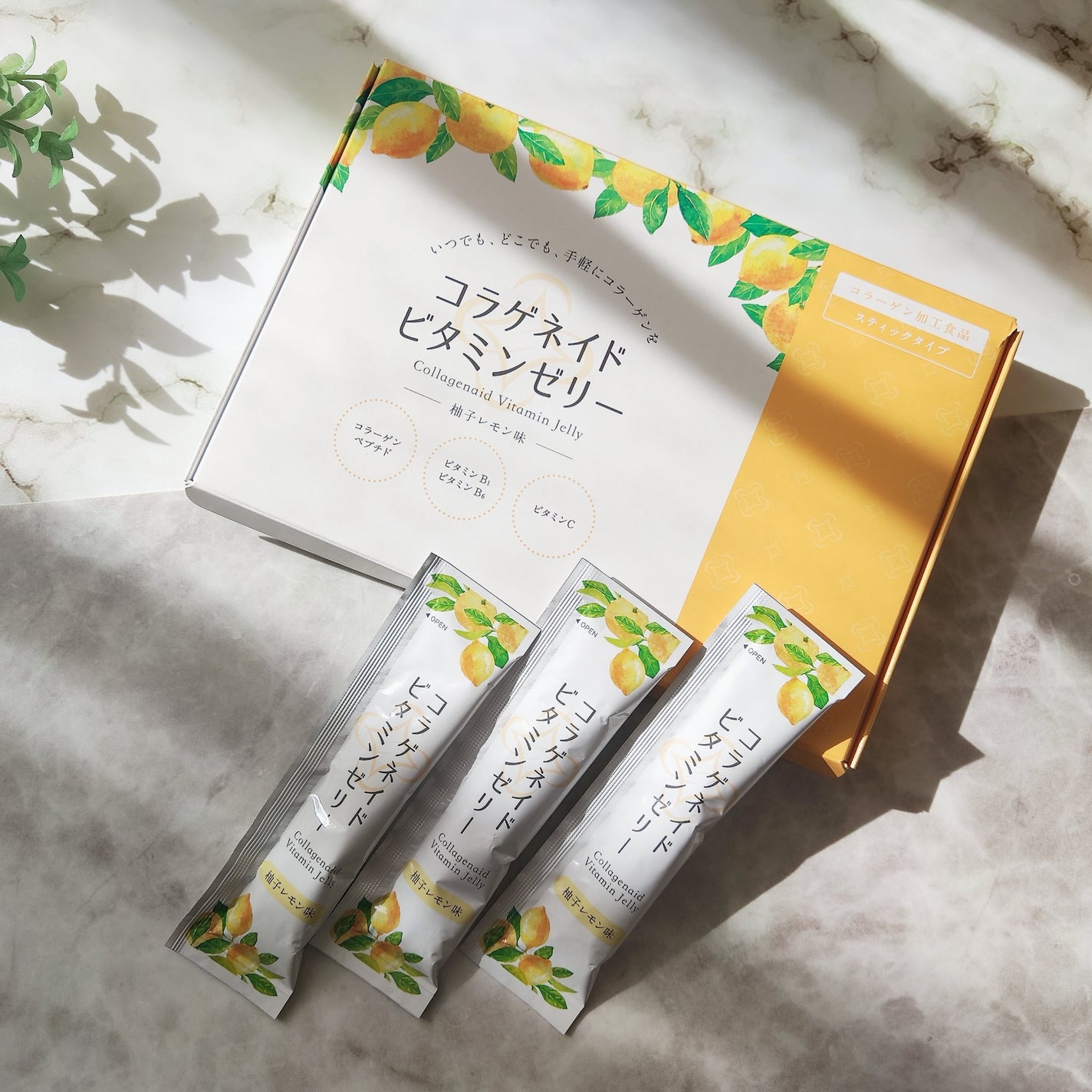 コラゲネイドビタミンゼリー(柚子レモン味) 新田ゼラチンダイレクト