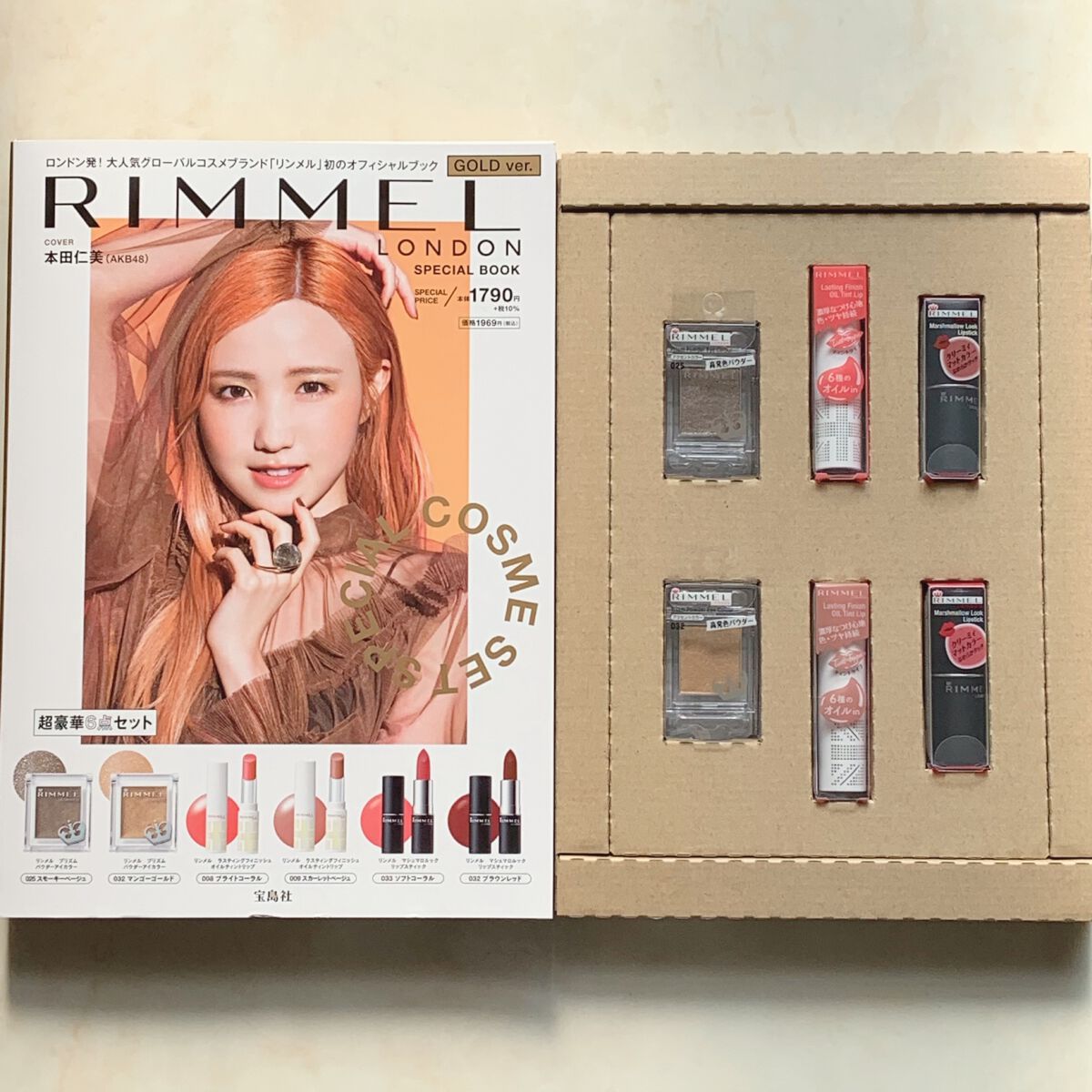 ラスティングフィニッシュ オイルティントリップ 009/リンメル ロンドン/リップティントを使ったクチコミ（2枚目）