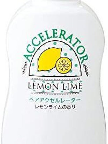 ヘアアクセルレーター レモンライムの香り/加美乃素本舗/頭皮ケアを使ったクチコミ（2枚目）