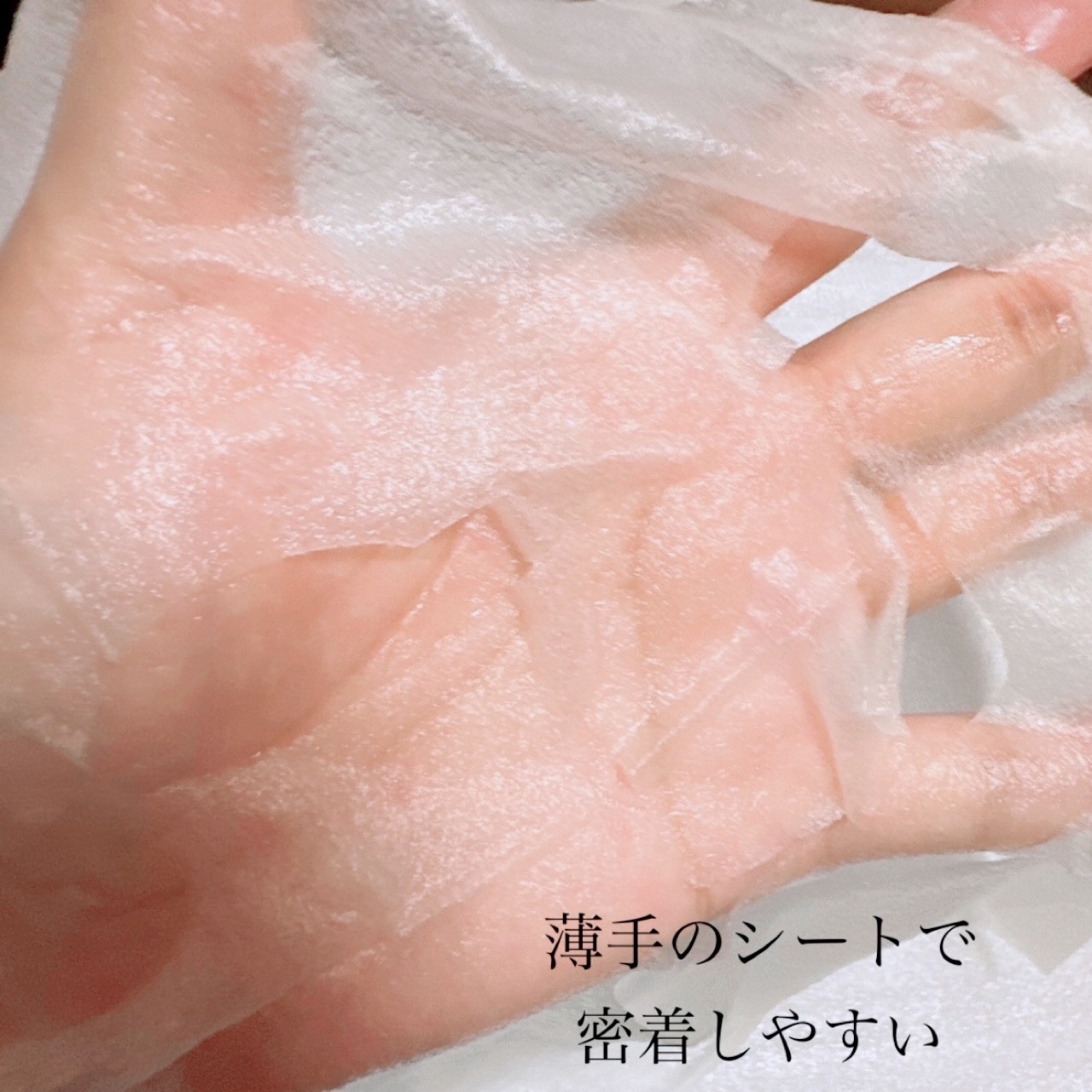 毛穴フォーカスVC VC3シートマスク/pdc/シートマスク・パックを使ったクチコミ（3枚目）