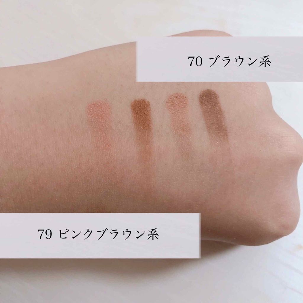 アイ カラー(チップ付)/ちふれ/アイシャドウパレットを使ったクチコミ(2枚目)