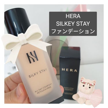 リピートのご紹介です♪

【紹介品】
ブランド：　HERA(ヘラ)
商品名：　　シルキー ステイファンデー ション 21N1
Qoo10販売価格：　約6,590円（参考までに）


【