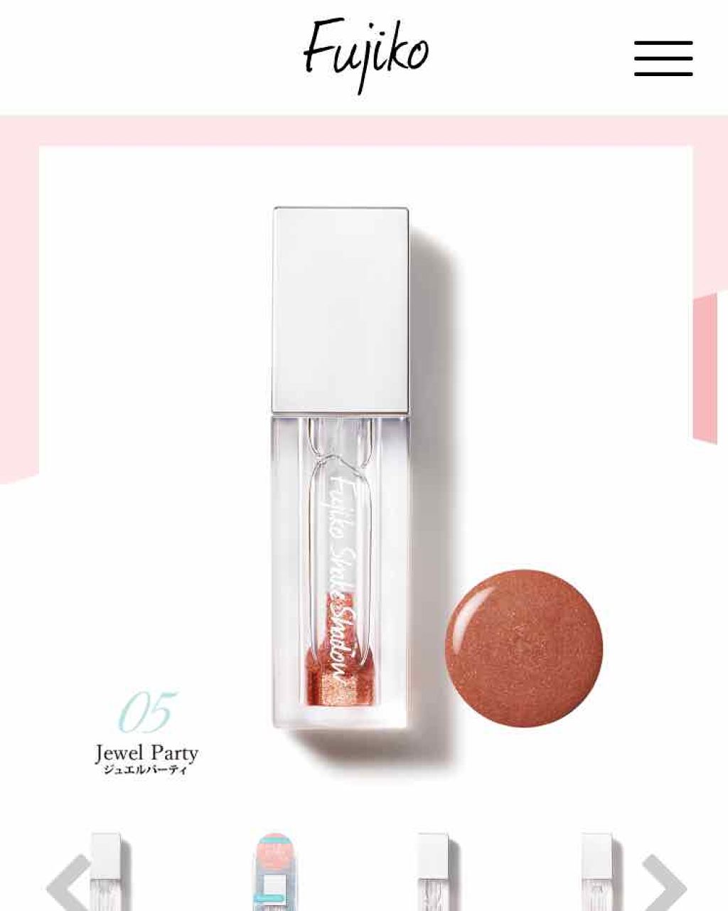 フジコシェイクシャドウ/Fujiko/リキッドアイシャドウを使ったクチコミ（1枚目）