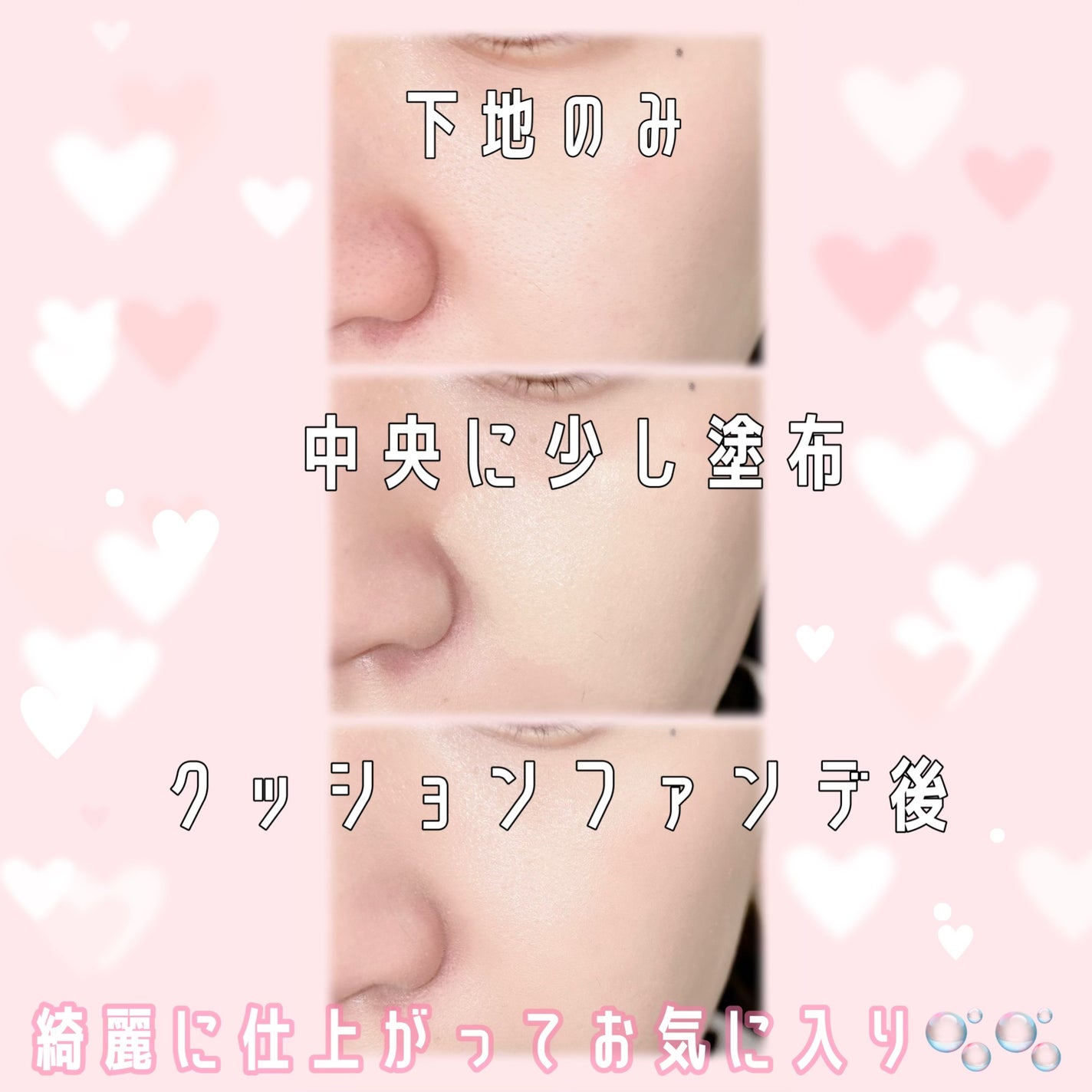 ザ・セムCPコンシーラークッションN/the SAEM/クッションファンデーションを使ったクチコミ(4枚目)