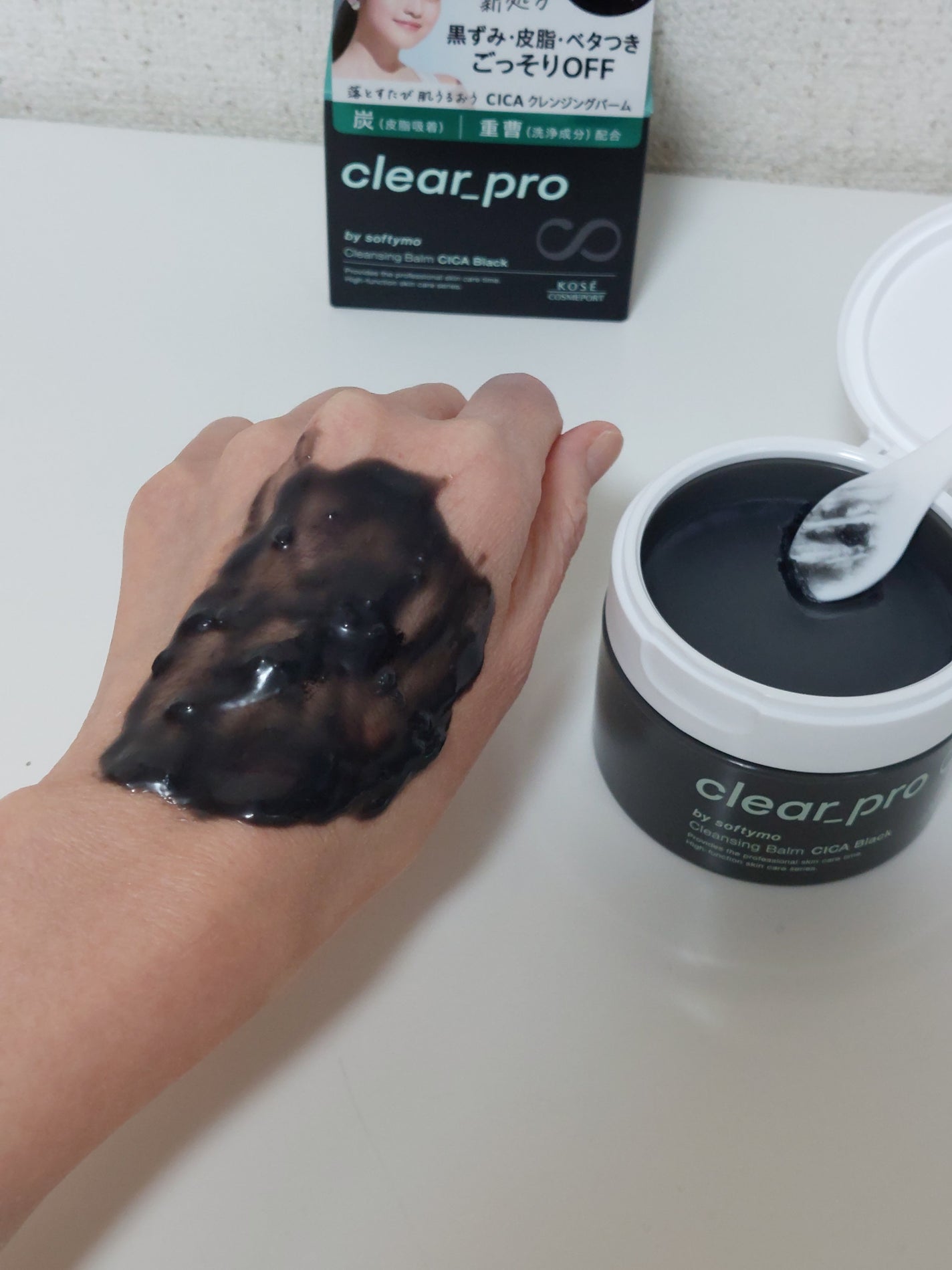 ソフティモ クリアプロ クレンジングバーム CICA ブラック/ソフティモ/クレンジングバームを使ったクチコミ(7枚目)