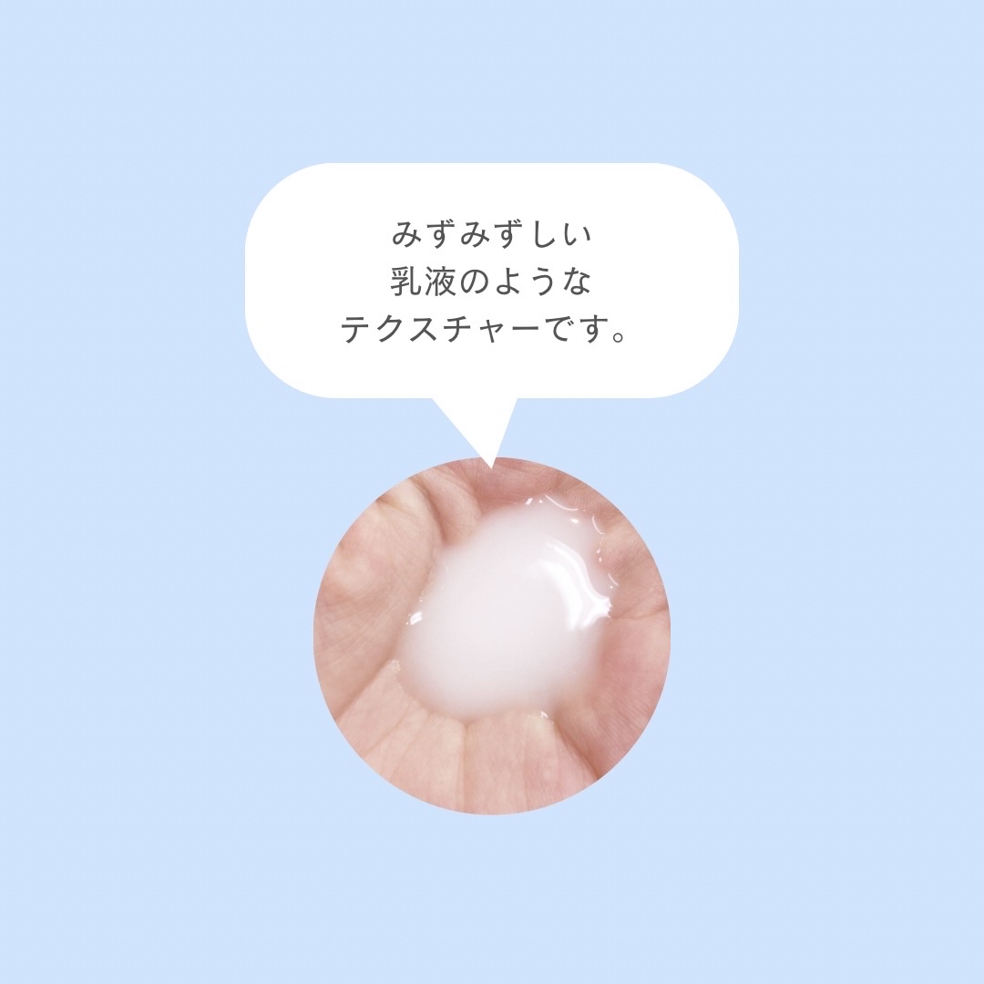 薬用うるおいミルク洗顔料/IHADA/その他洗顔料を使ったクチコミ（2枚目）