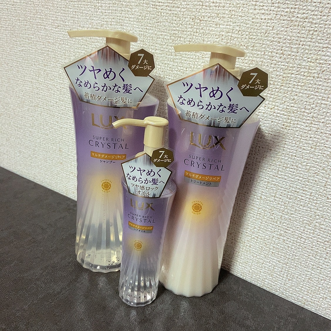 スーパーリッチクリスタル　マルチダメージリペア　シャンプー/トリートメント/LUX/市販シャンプーを使ったクチコミ（1枚目）