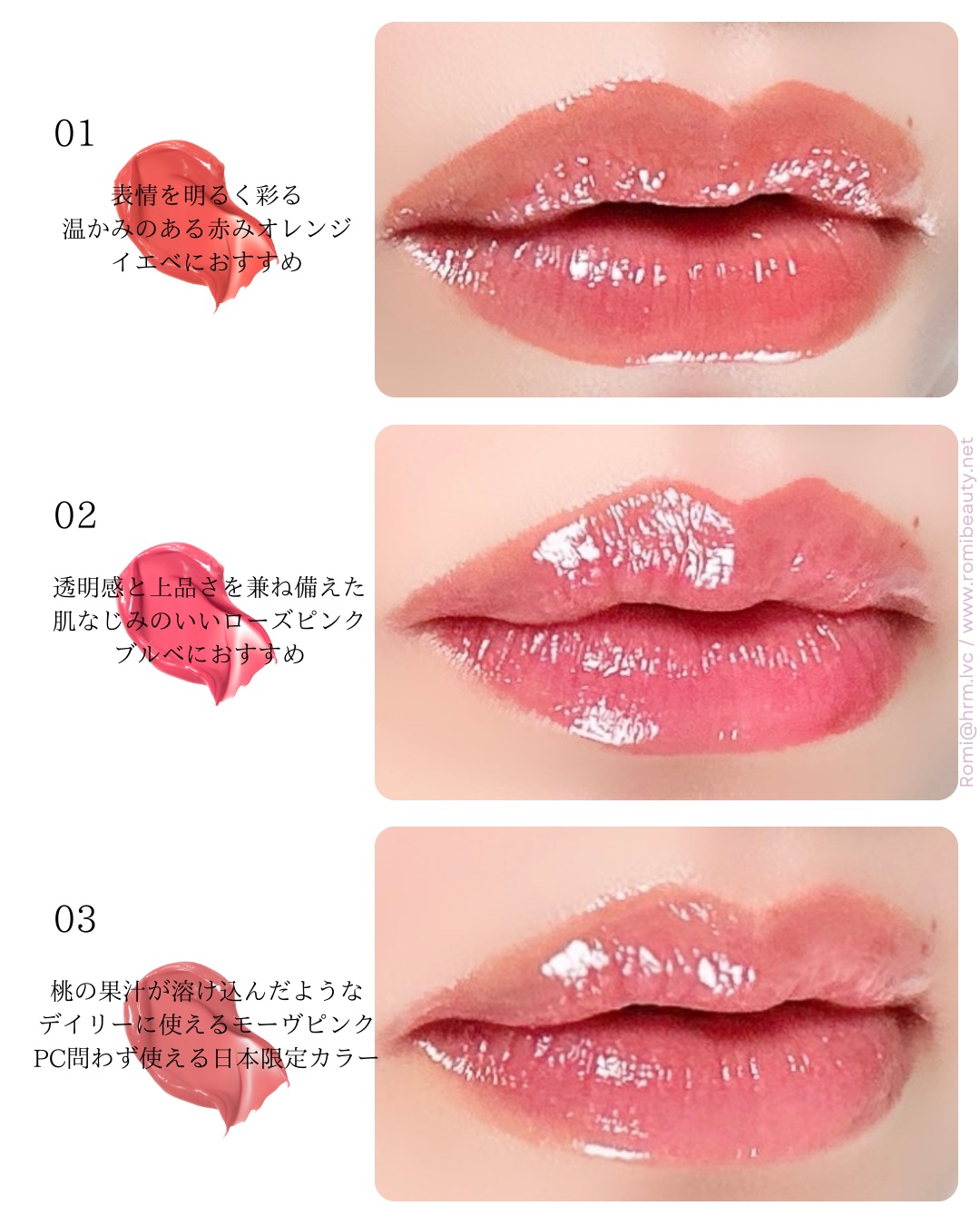 ネーミング デューイグラス リップティント 03/NAMING./リップティントを使ったクチコミ（2枚目）