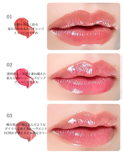 ネーミング デューイグラス リップティント/NAMING./リップティントを使ったクチコミ(2枚目)