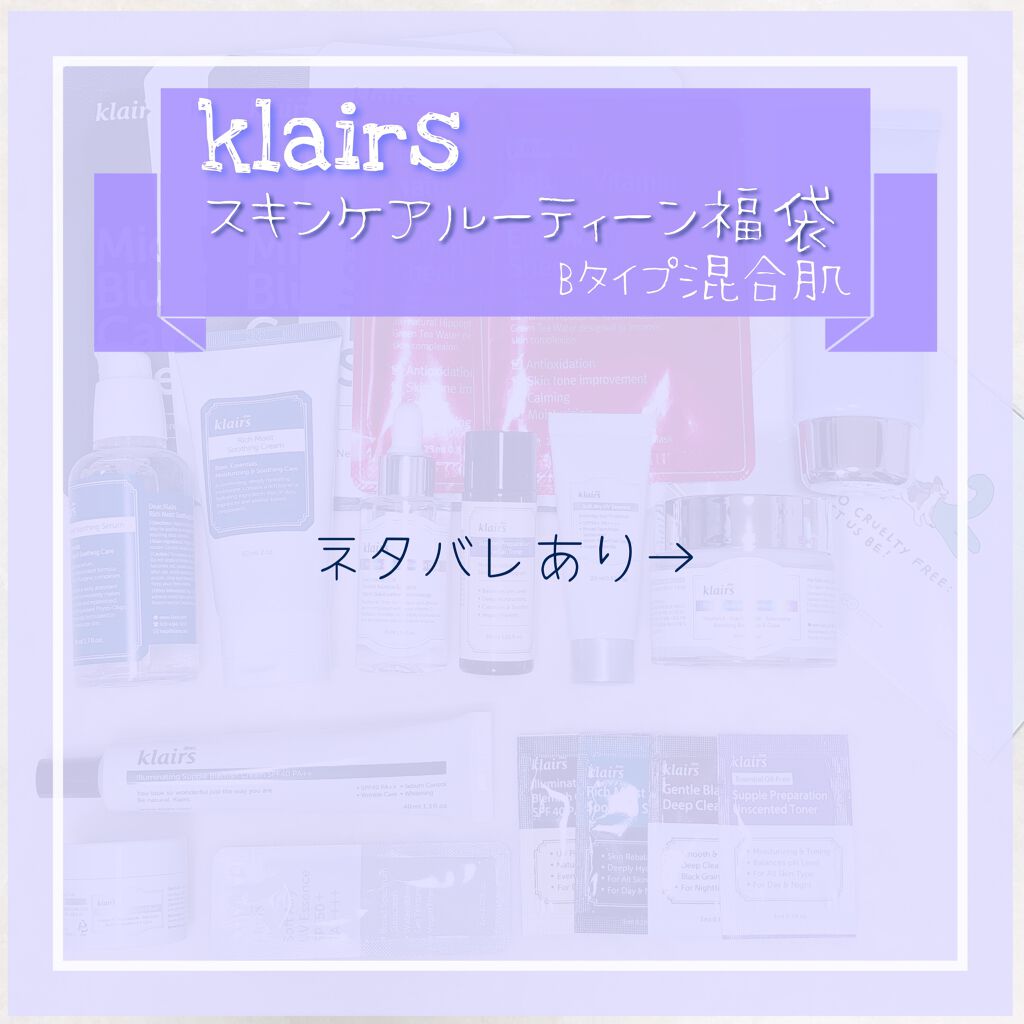 Qoo10 福袋/Qoo10/メイクアップキットを使ったクチコミ（1枚目）