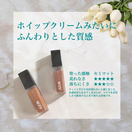 ブラー フィット ティント/MERZY/リップティントを使ったクチコミ(2枚目)