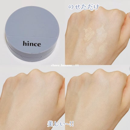 セカンドスキンメッシュマットクッション/hince/クッションファンデーションを使ったクチコミ(8枚目)