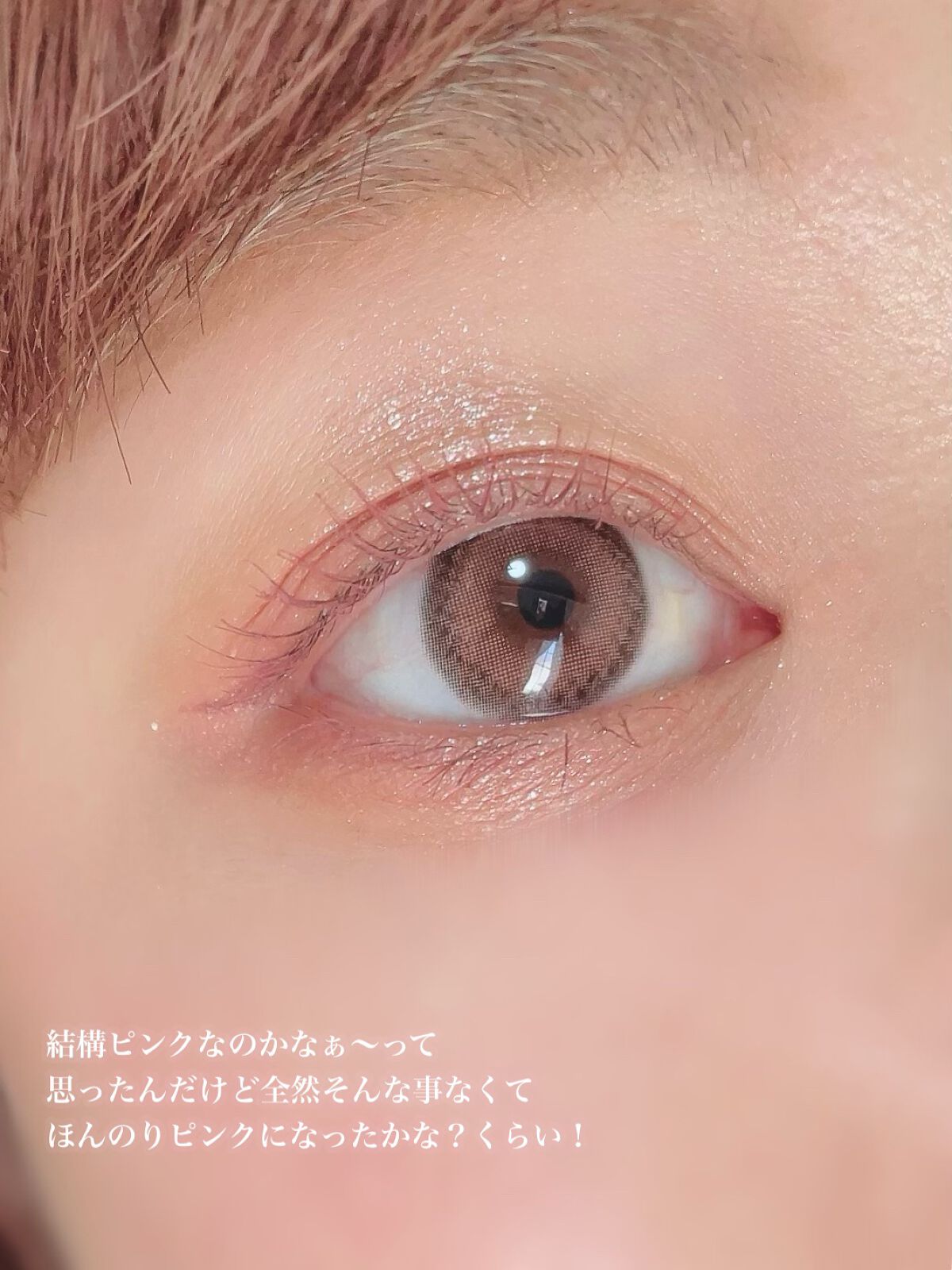 ごんす@YouTube始めました on LIPS 「《甘くて可愛い女の子を イメージしたカラコン❤︎》センス..」(4枚目)