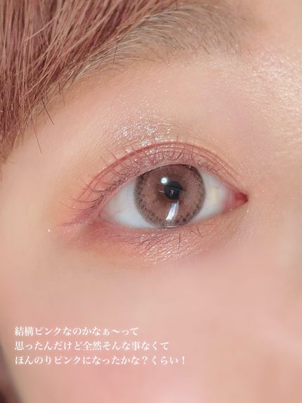 ごんす@YouTube始めました on LIPS 「《甘くて可愛い女の子を イメージしたカラコン❤︎》センス..」(4枚目)