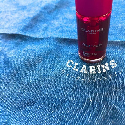 ウォーターリップ ステイン/CLARINS/リップグロスを使ったクチコミ(1枚目)