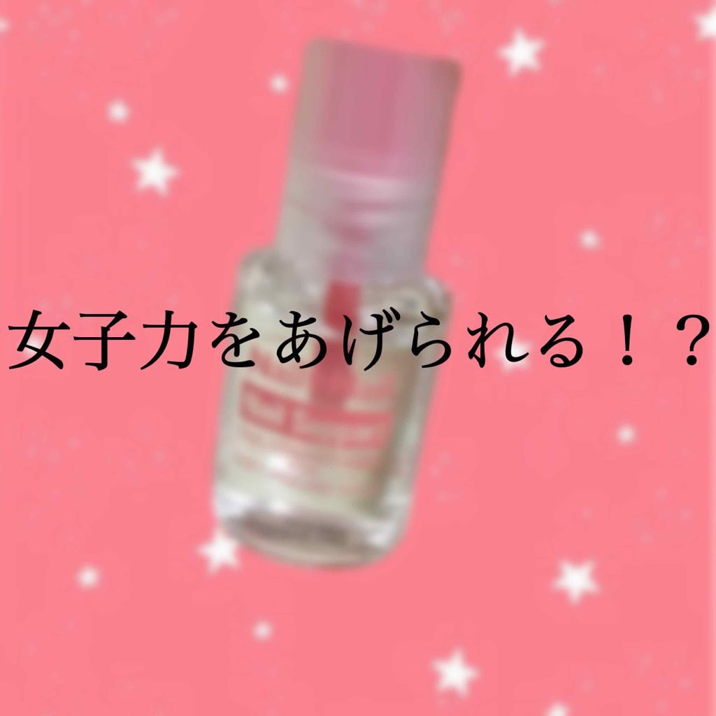 ネイルサポート Na/ネイルネイル/ネイルトップコートを使ったクチコミ（1枚目）