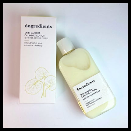 Skin Barrier Calming Lotion/Ongredients/乳液を使ったクチコミ(2枚目)