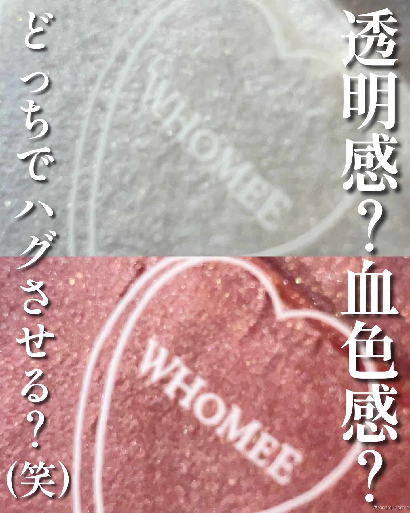 フーミー ハグボディオイル/WHOMEE/ボディオイルを使ったクチコミ(6枚目)