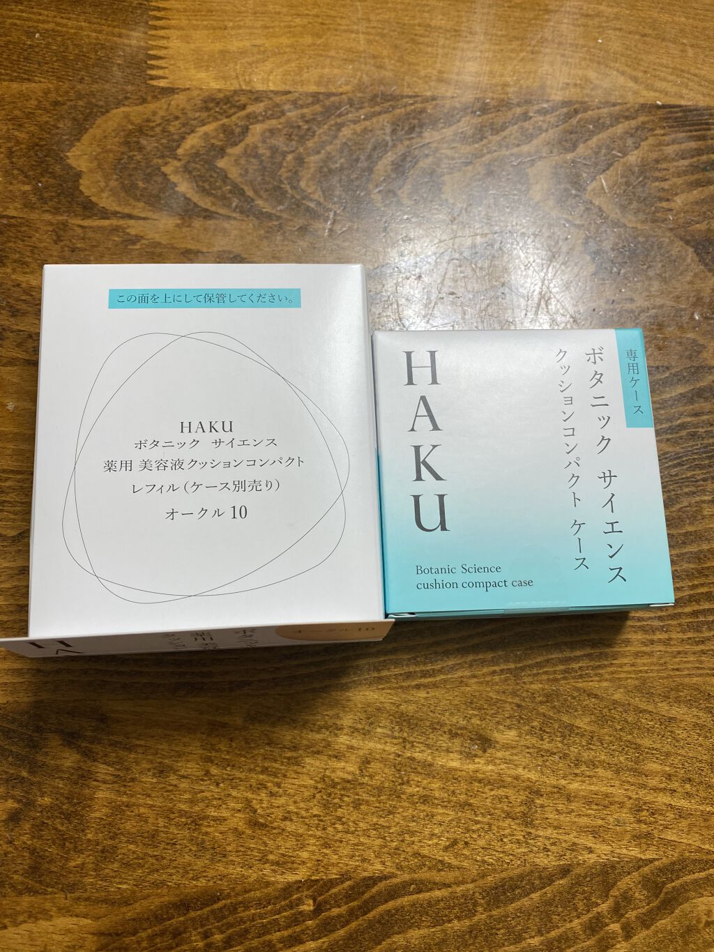 ボタニック サイエンス 薬用 美容液クッションコンパクト/HAKU/クッションファンデーションを使ったクチコミ（1枚目）