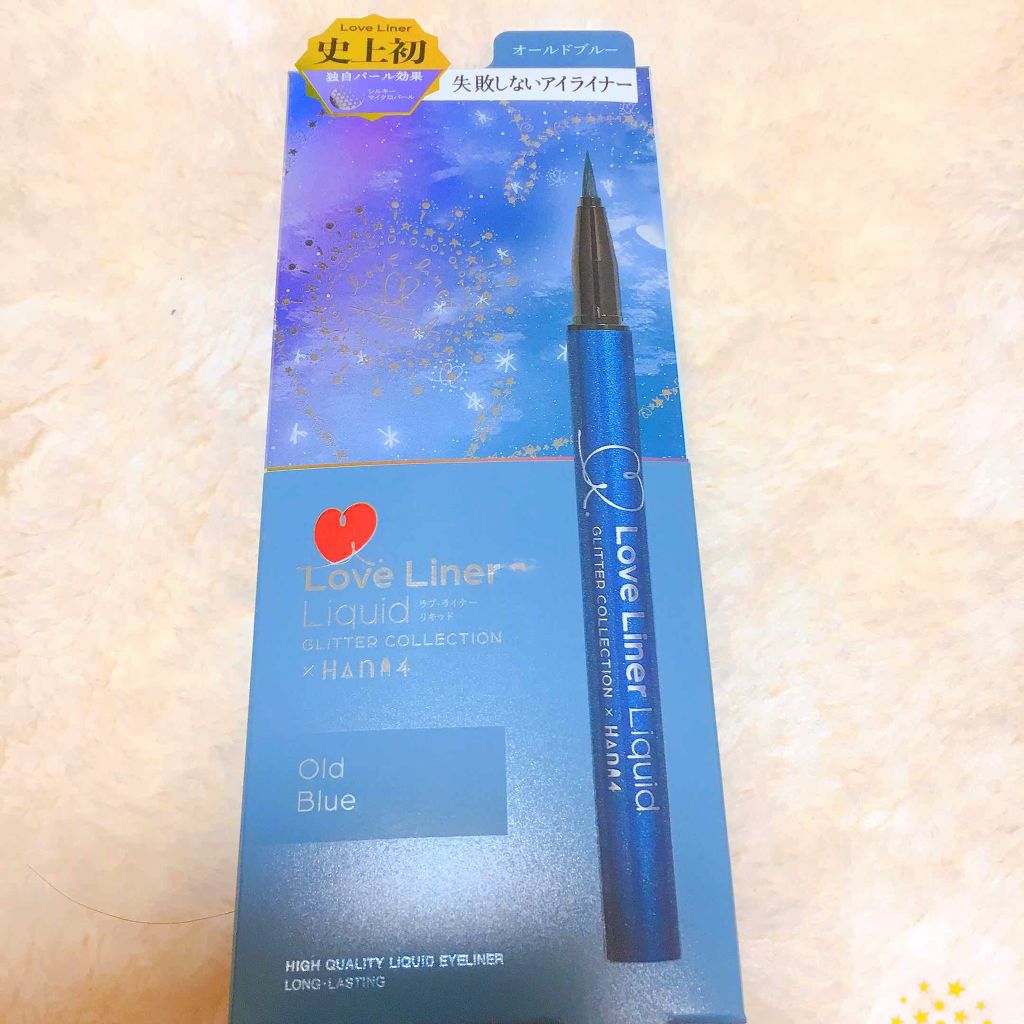 ラブ・ライナー リキッド グリッターコレクション/ラブ・ライナー/リキッドアイライナーを使ったクチコミ(2枚目)