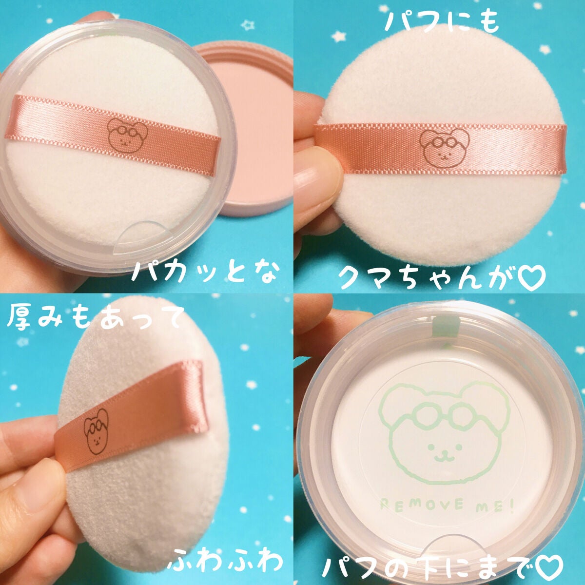 【ペリペラ×TETEUM】オイル キャプチャー クーリング パウダー/PERIPERA/ルースパウダーを使ったクチコミ(3枚目)