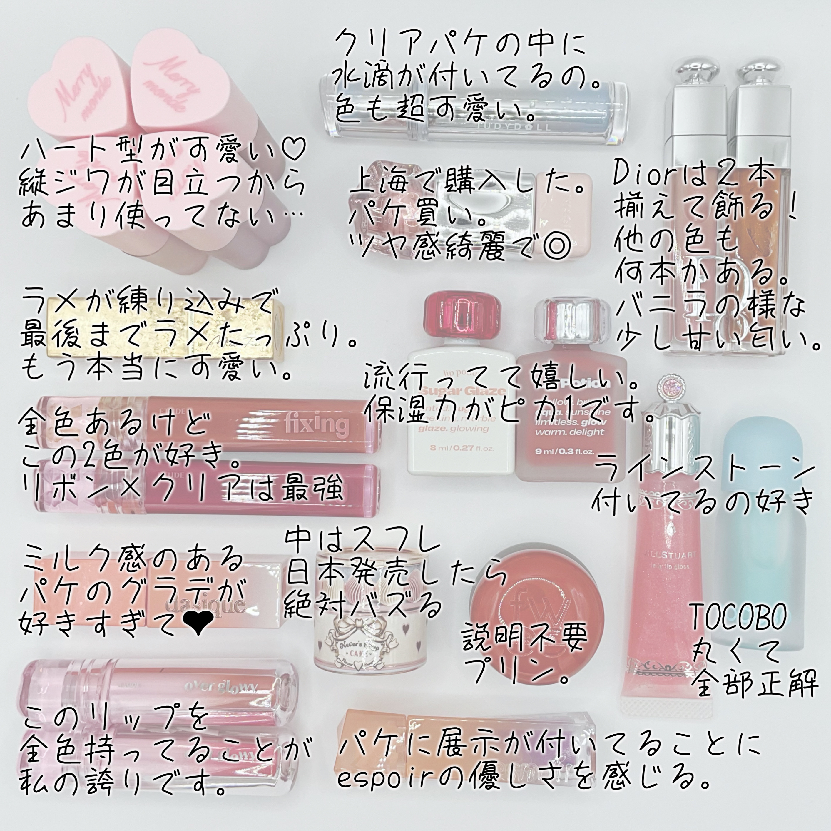 ジェリーリップグロス/JILL STUART/リップグロスを使ったクチコミ（2枚目）