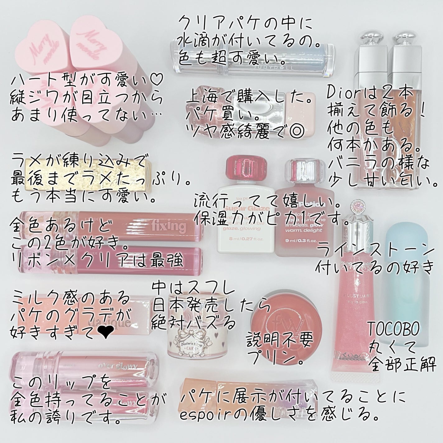 ジェリーリップグロス/JILL STUART/リップグロスを使ったクチコミ(2枚目)