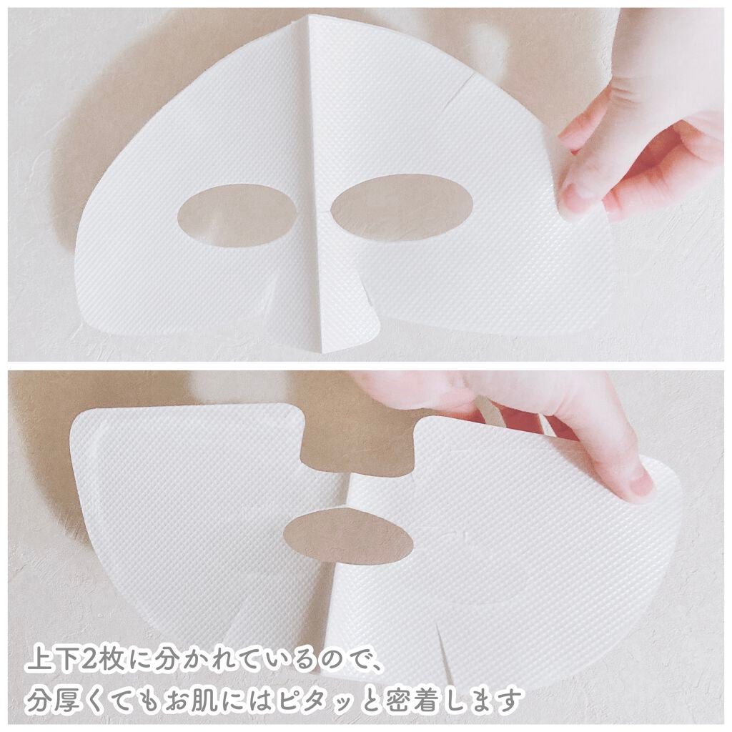 ヴィーガンコラーゲンゲルマスク 復活草ゼリー/Abib /シートマスク・パックを使ったクチコミ(4枚目)