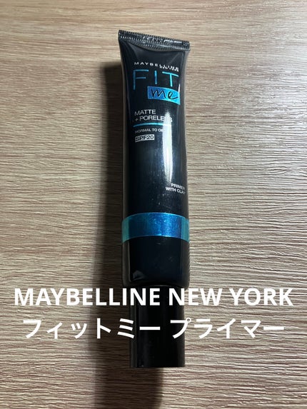 フィットミー プライマー/MAYBELLINE NEW YORK/化粧下地を使ったクチコミ(1枚目)
