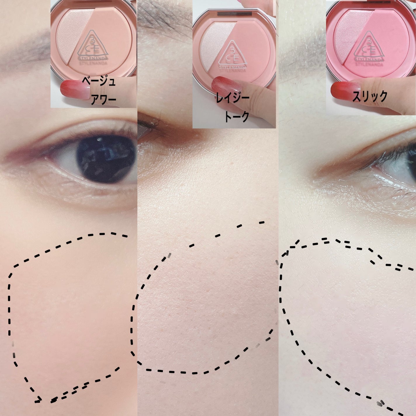 3CE ブラッシュライター/3CE/パウダーチークを使ったクチコミ(7枚目)