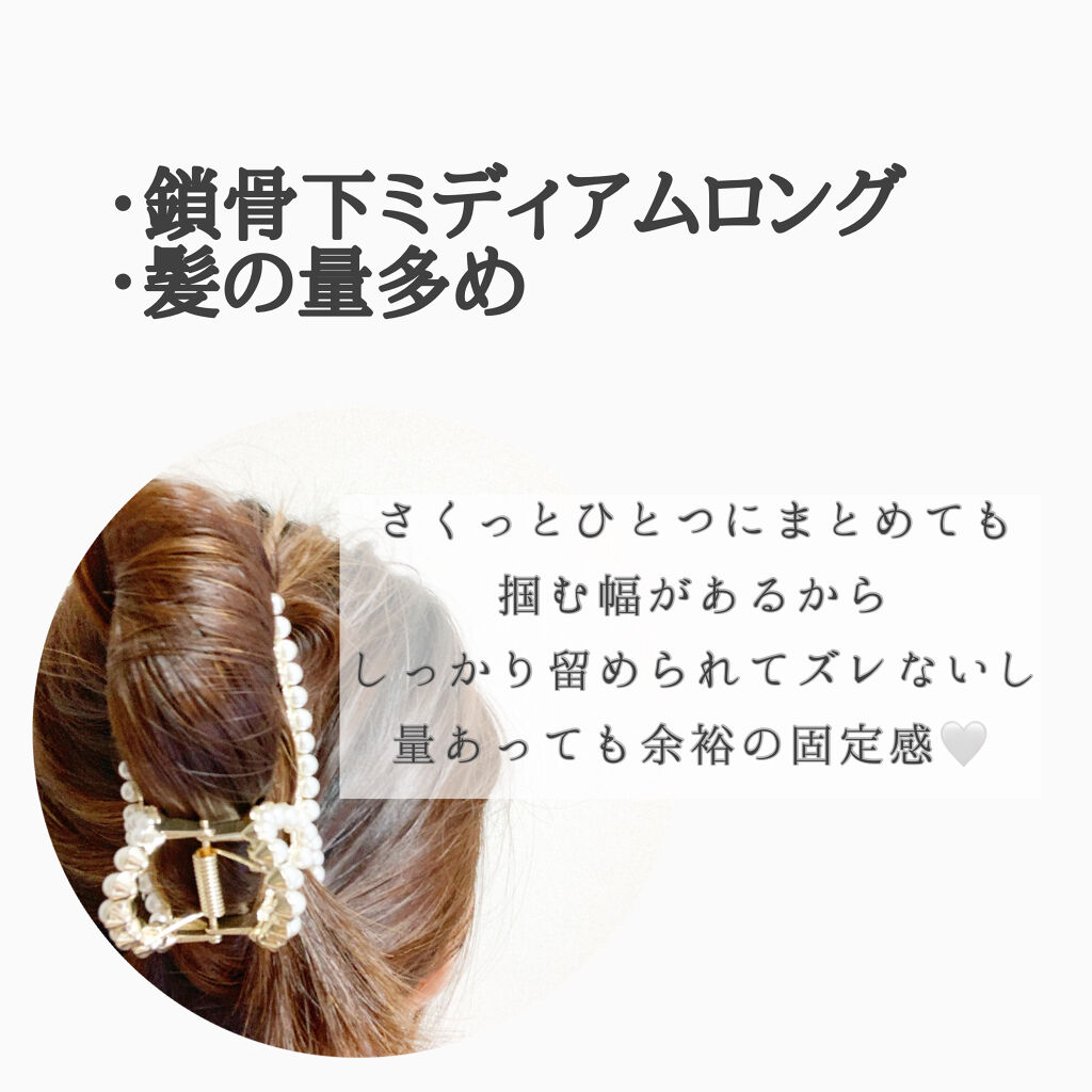 アクセサリー/3COINS/ヘアアクセサリーを使ったクチコミ（2枚目）