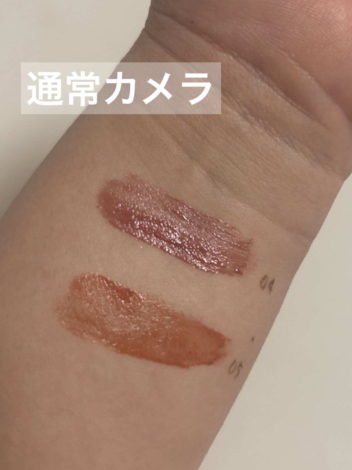 リップアーマー/KiSS/口紅を使ったクチコミ（3枚目）