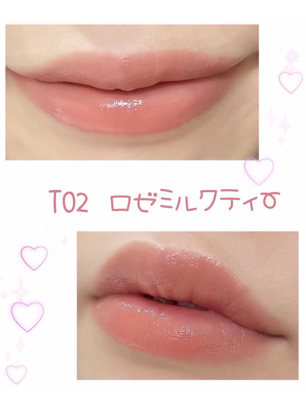 メルティールミナスルージュ（ティントタイプ）/キャンメイク/リップティントを使ったクチコミ（2枚目）