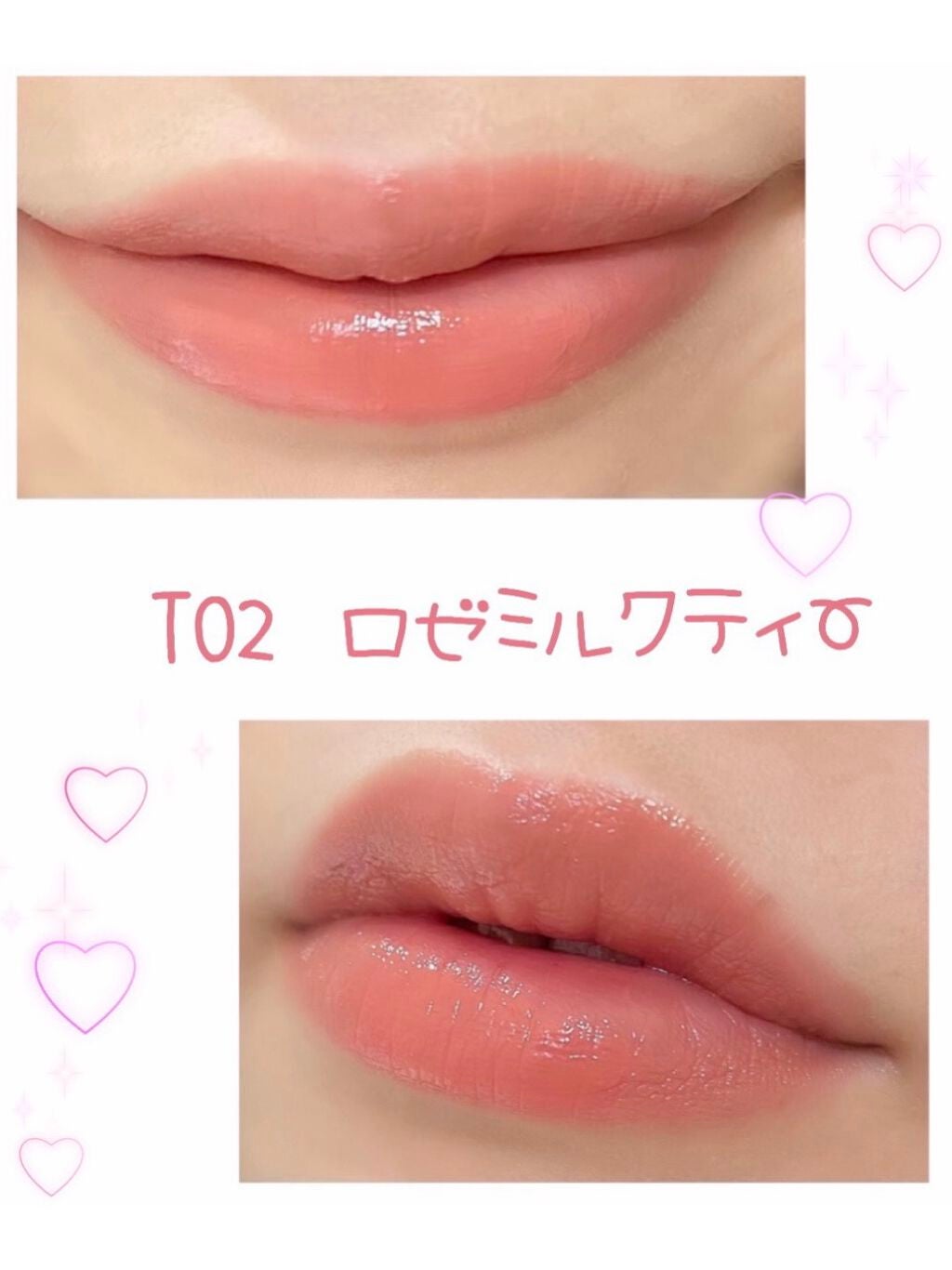 メルティールミナスルージュ(ティントタイプ)/キャンメイク/リップティントを使ったクチコミ(2枚目)