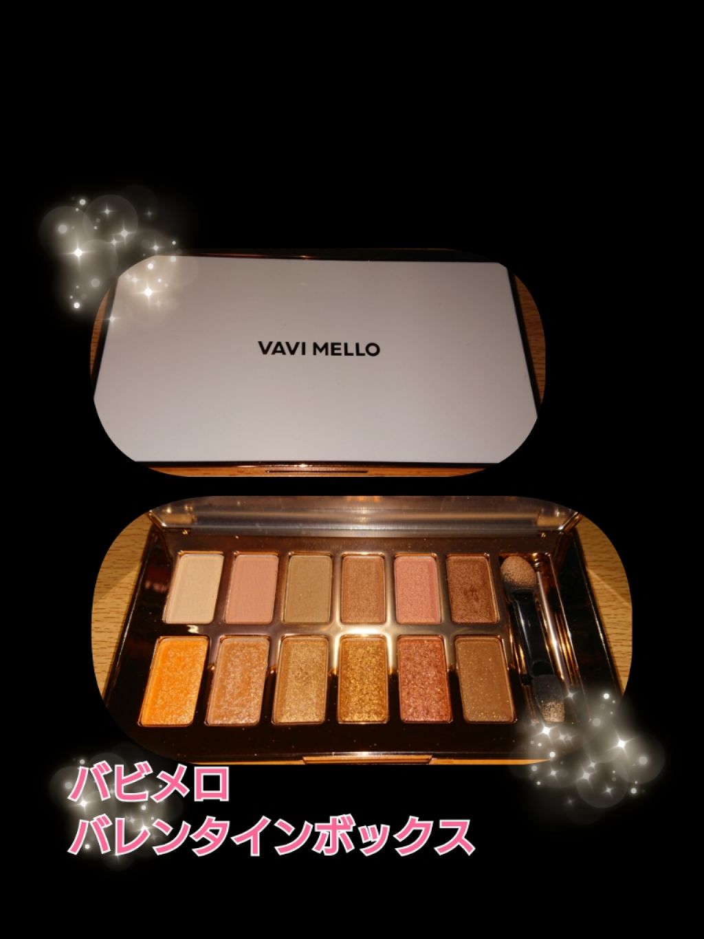 バレンタインボックス/VAVI MELLO/アイシャドウパレットを使ったクチコミ（1枚目）