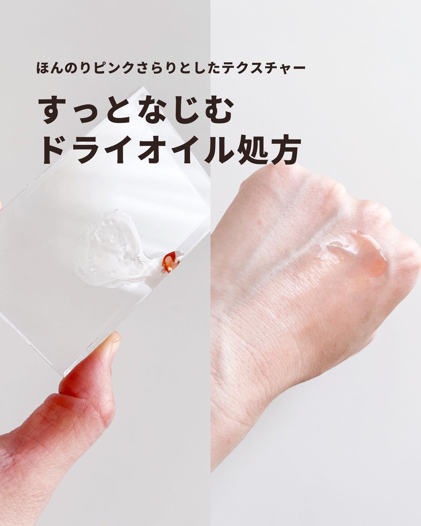 ロルロゼ ピンクフィット ボディオイル/Melvita/ボディオイルを使ったクチコミ(4枚目)