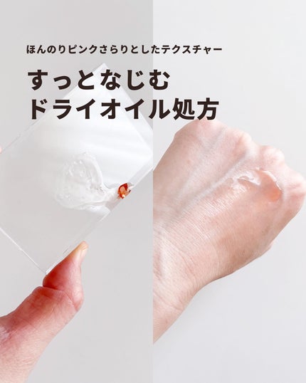 ロルロゼ ピンクフィット ボディオイル/Melvita/ボディオイルを使ったクチコミ(4枚目)