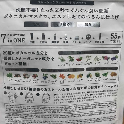 ハトムギ保湿ジェル(ナチュリエ スキンコンディショニングジェル)/ナチュリエ/美容液を使ったクチコミ(3枚目)