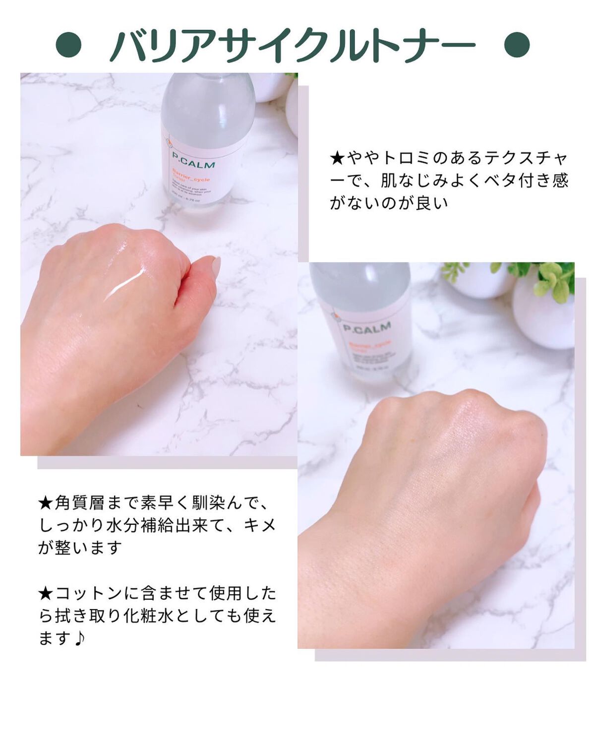 アンダーポアフォームクレンザー/P.CALM/洗顔フォームを使ったクチコミ(5枚目)