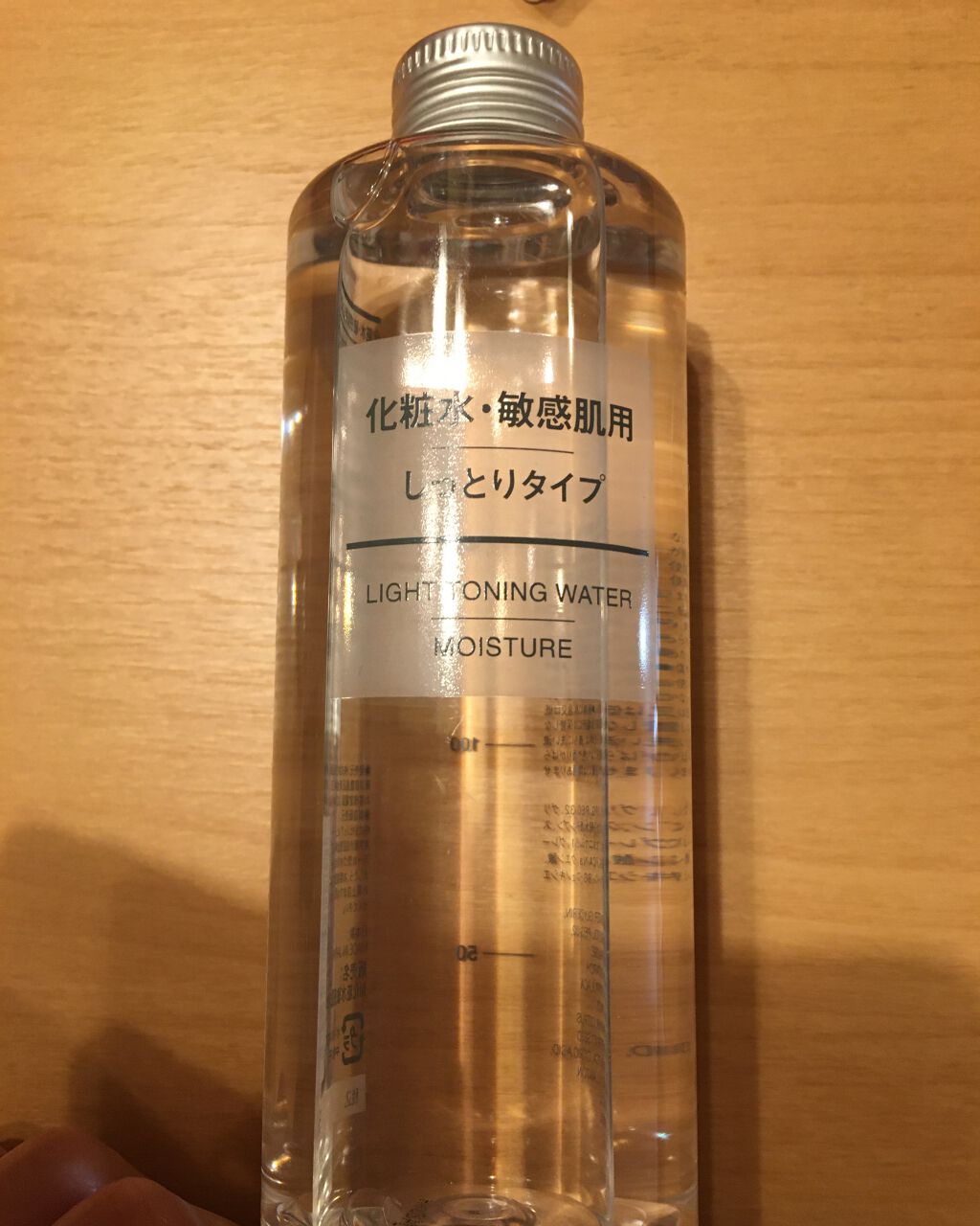 化粧水・敏感肌用・しっとりタイプ/無印良品/化粧水を使ったクチコミ（1枚目）