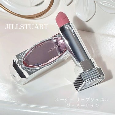 ルージュ ケース/JILL STUART/その他化粧小物を使ったクチコミ（1枚目）