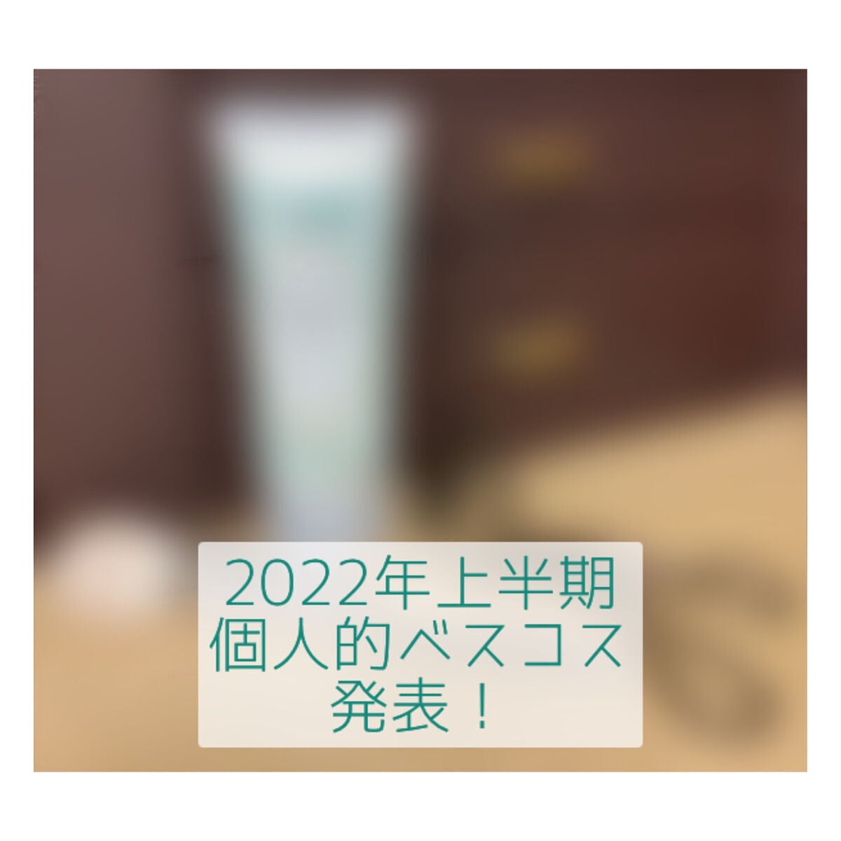 マーメイドスキンジェルUV/キャンメイク/日焼け止めジェルを使ったクチコミ(1枚目)