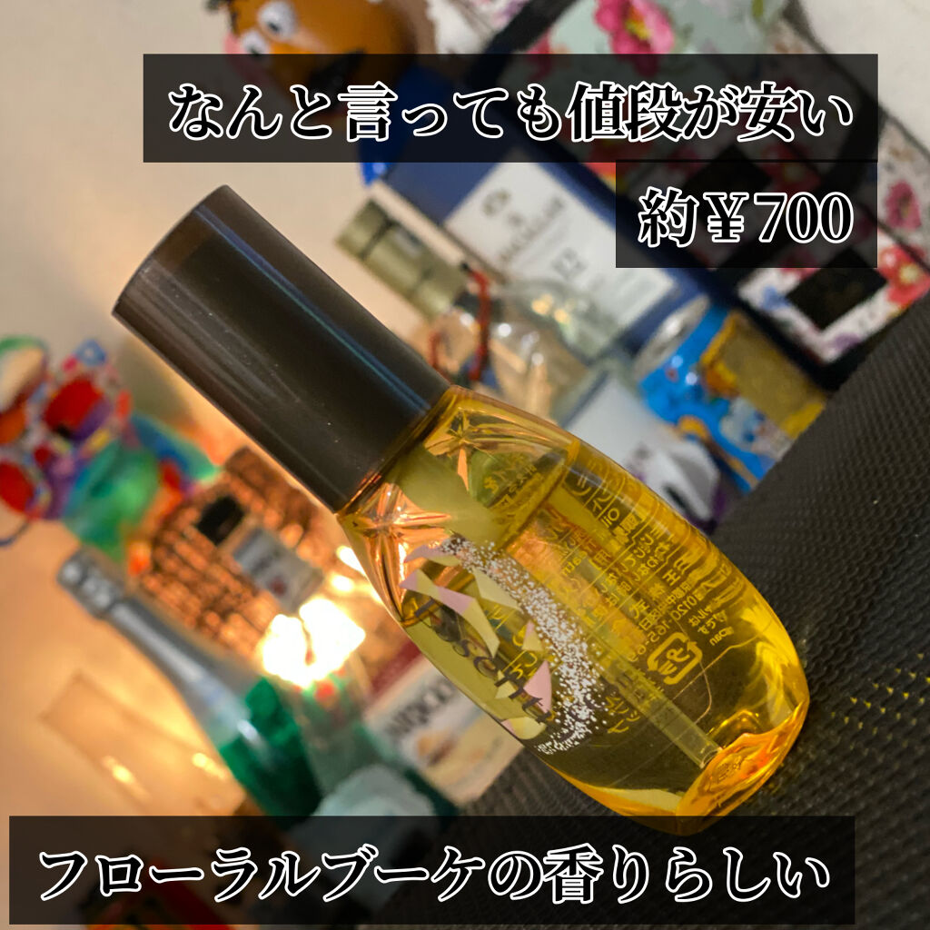 CCオイル/エッセンシャル/ヘアオイルを使ったクチコミ（3枚目）