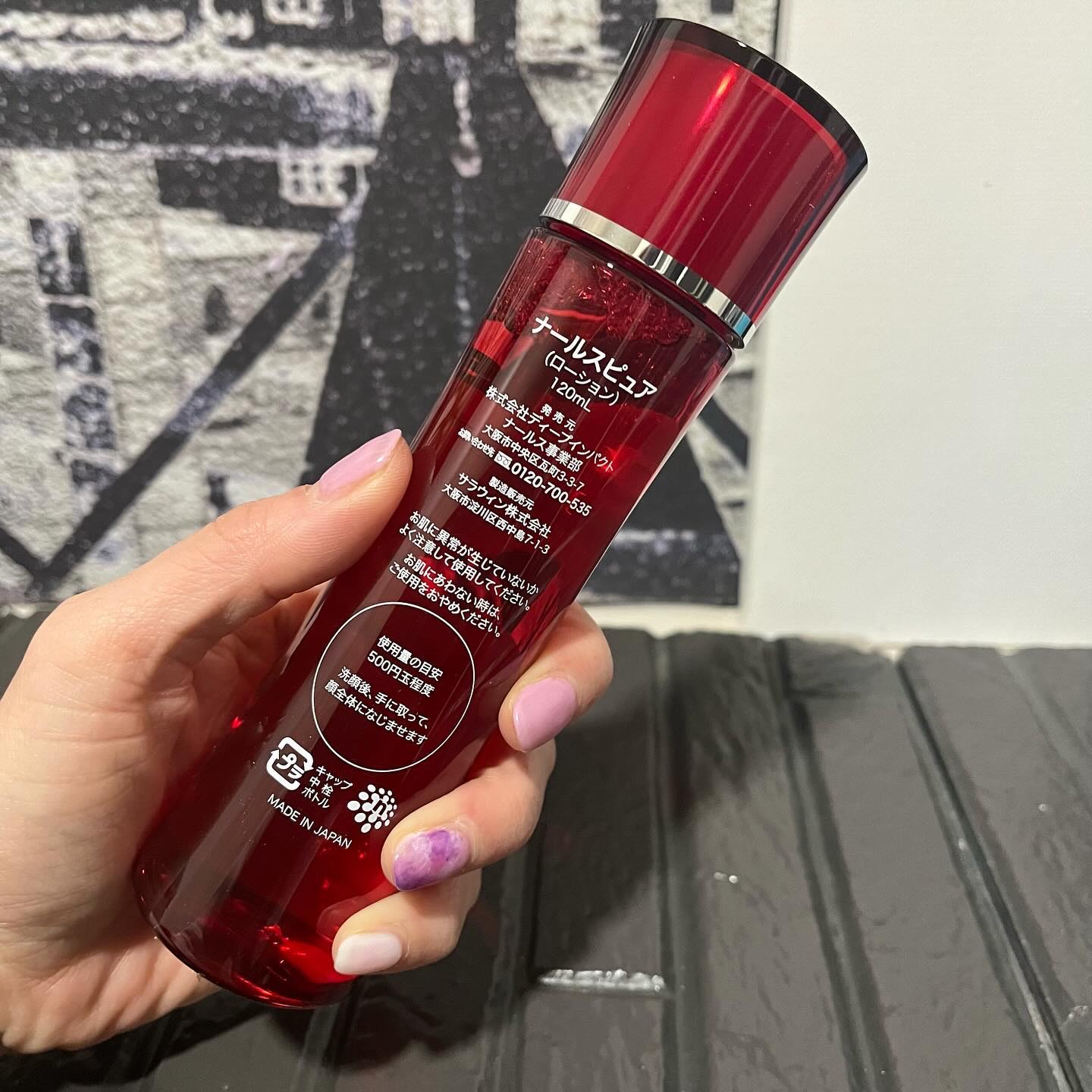 ナールスピュア/ナールス/化粧水を使ったクチコミ（3枚目）